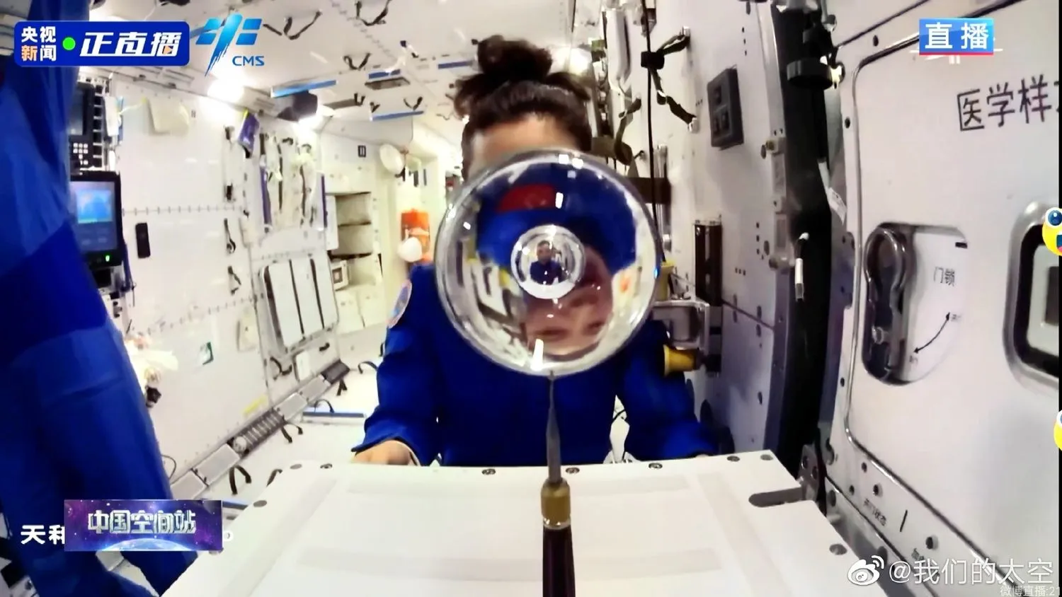 eine Wasserkugel vor einem Astronauten auf einer Raumstation